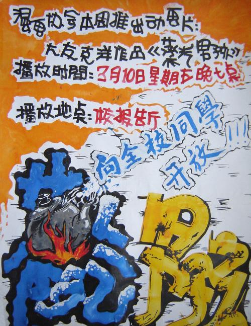 高仿农业银行流水打印